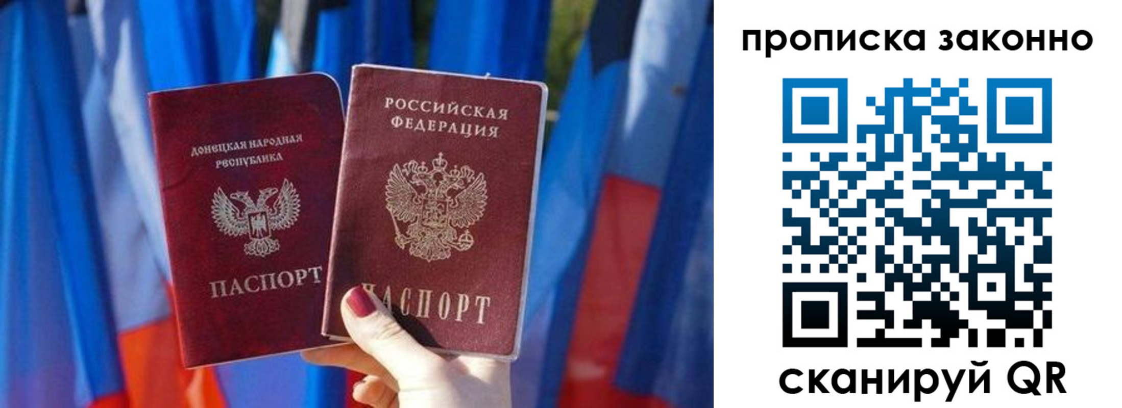 регистрация в Талдоме